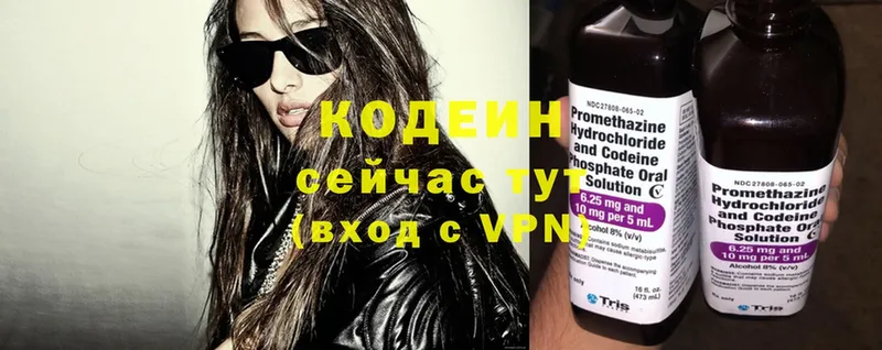 hydra ссылки  Неман  Кодеиновый сироп Lean напиток Lean (лин) 