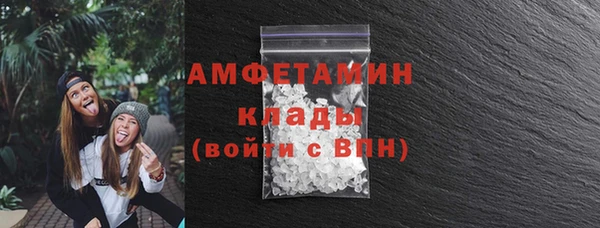 2c-b Богородицк