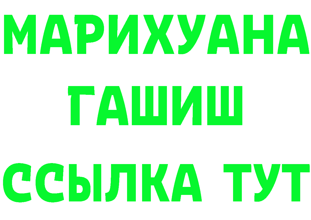 Где найти наркотики?  наркотические препараты Неман